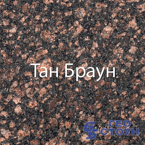 geostone-bg